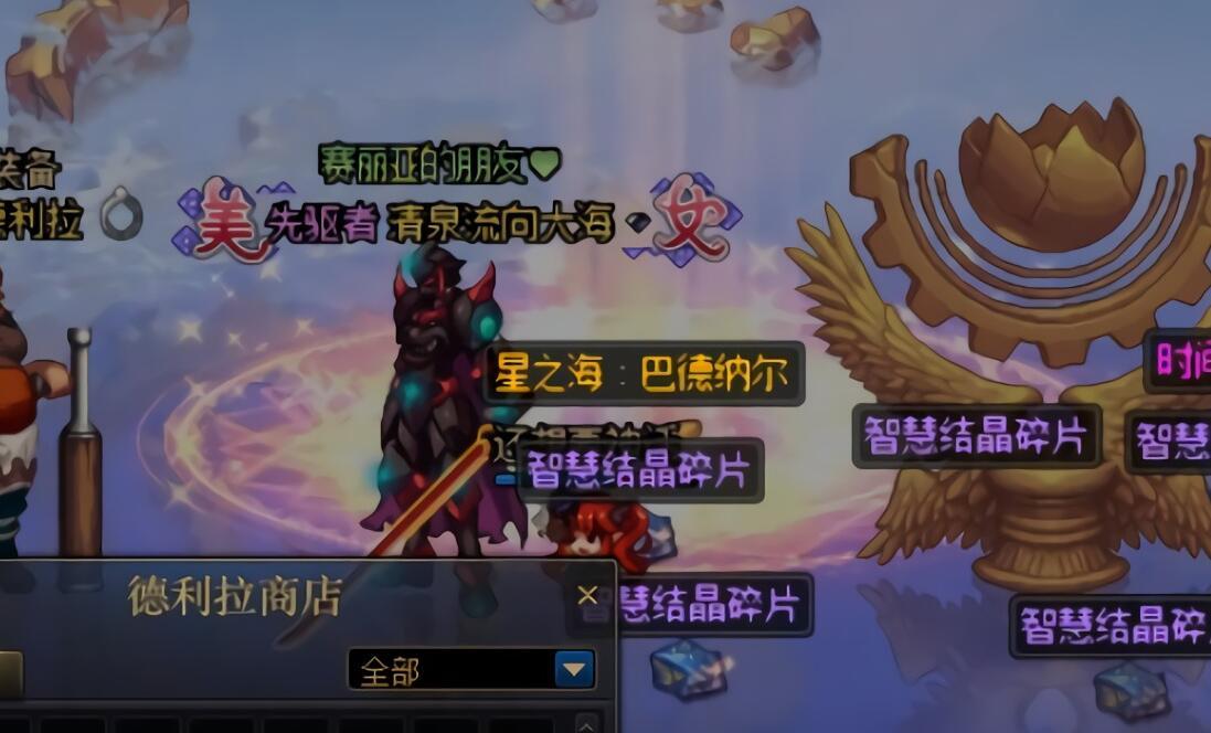 DNF:唯一一把提升100%光剑,比星之海还难出,只有一种获取方式 - 知乎