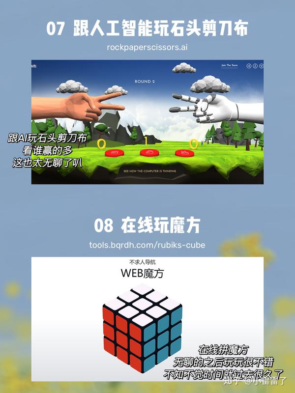 神奇助手：揭秘秘塔写作猫—让你的文稿创作更简洁、高效的秘密武器 (神奇的助手)