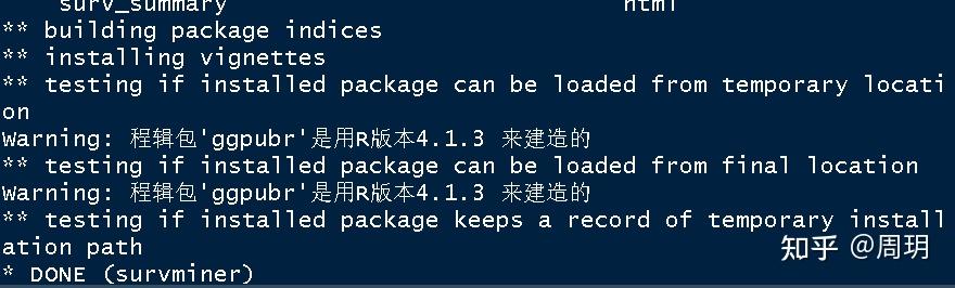R语言做COX预测模型过程中，我踩过的那些雷！初学者先进来看看！！！ - 知乎