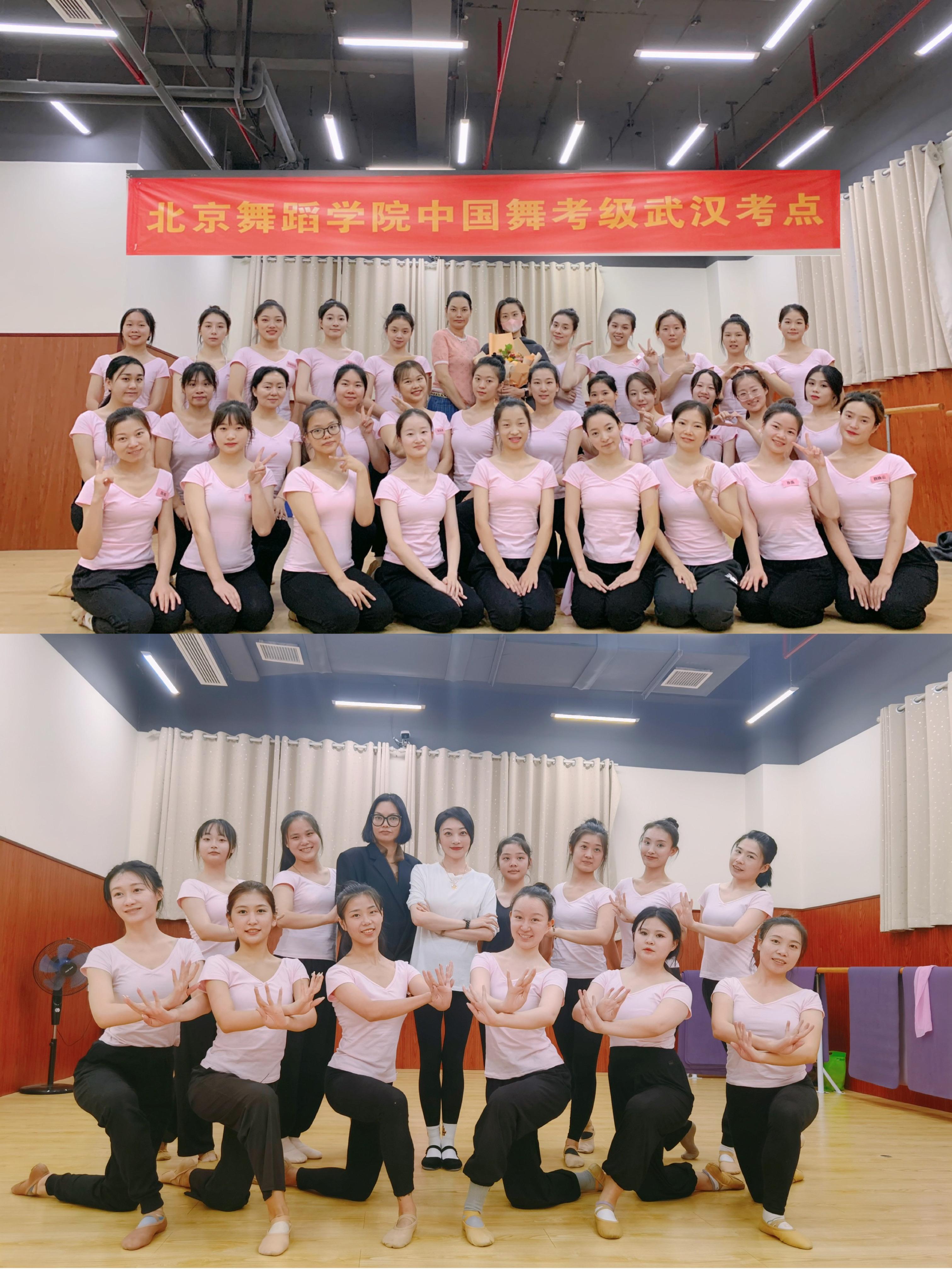 9622年北京舞蹈学院中国舞教师班国庆圆满结束96 北舞考级湖北