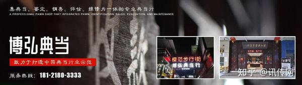 典当行业务品种解读 - 知乎
