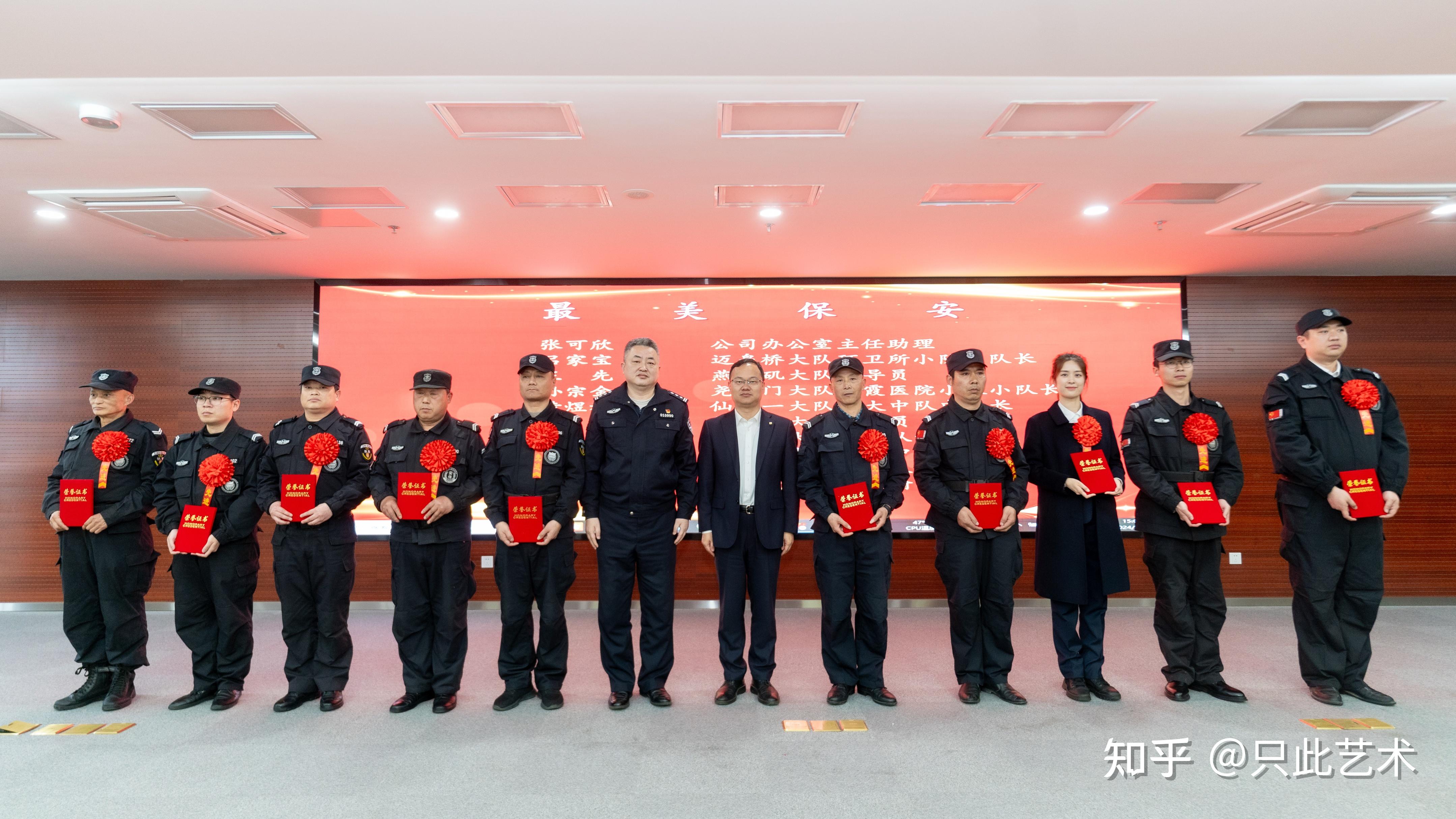 南京市公安局治安支队保安监管大队大队长张帆,南京市保安协会常务