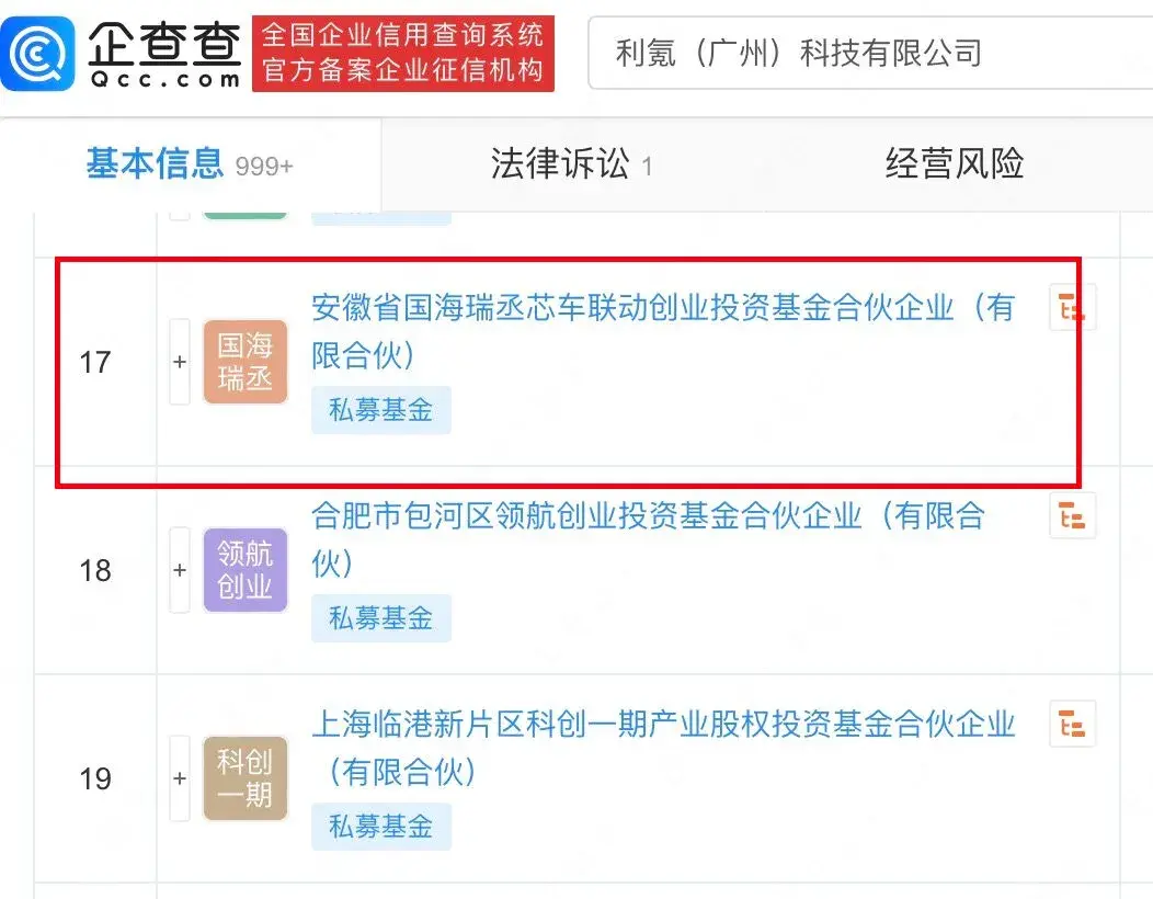 装配率超80新能源汽车渗透率创新高线控制动新格局初显
