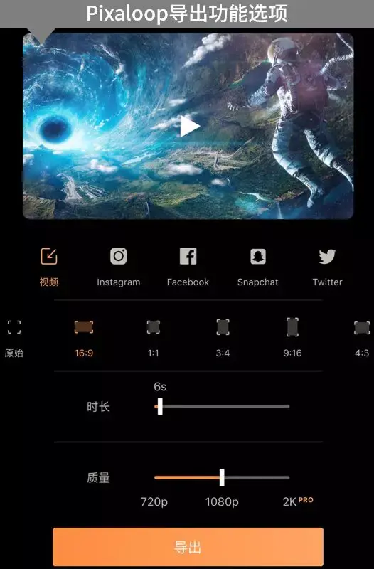 【每周神器推荐8】静态图变身动态图,超强pixaloop功