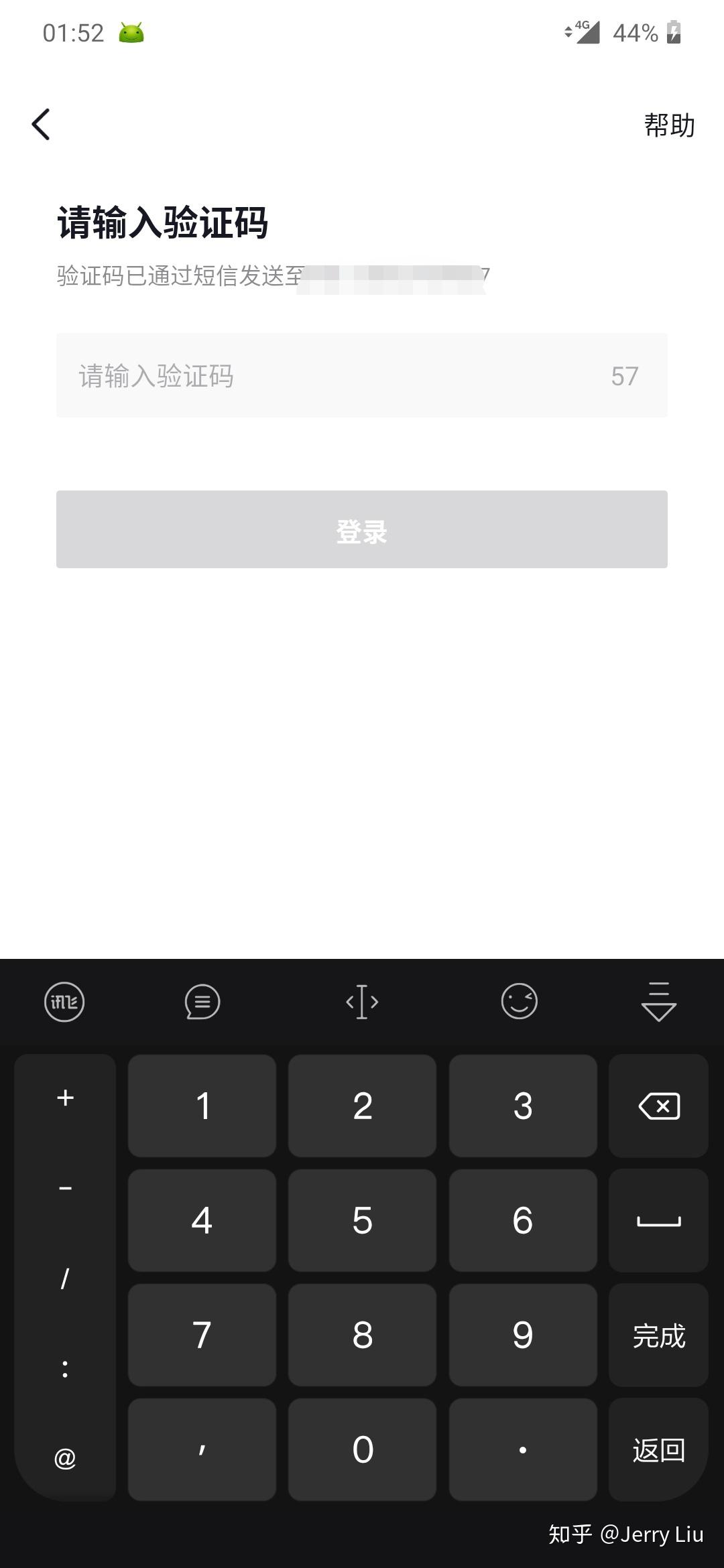 验证码平台手机版怎么登录不了呢 验证码平台手机版怎么登录不了呢
