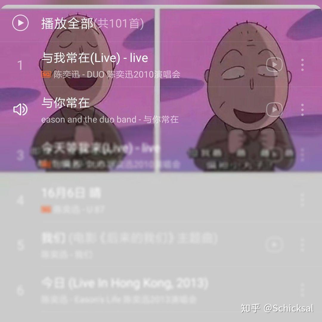 如何评价三大热度榜薛之谦力压周杰伦陈奕迅?