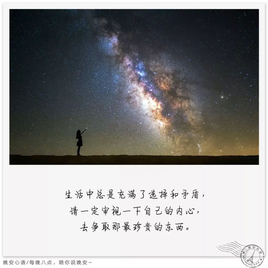 听安经典语录 v2-bfd8b06855ced19108367adbd84e3b01_1440w.jpg