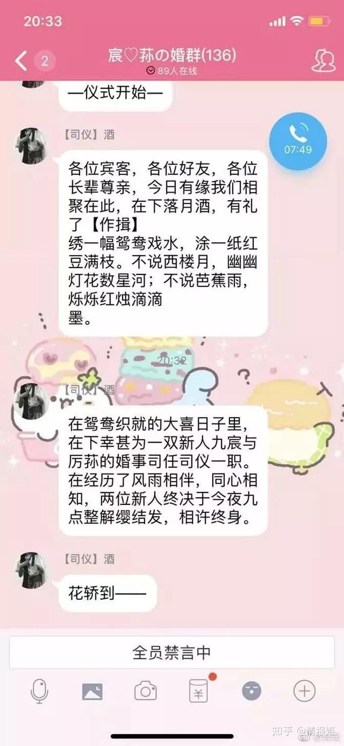 05后在qq群结婚更年轻的人玩的黑界到底是个啥