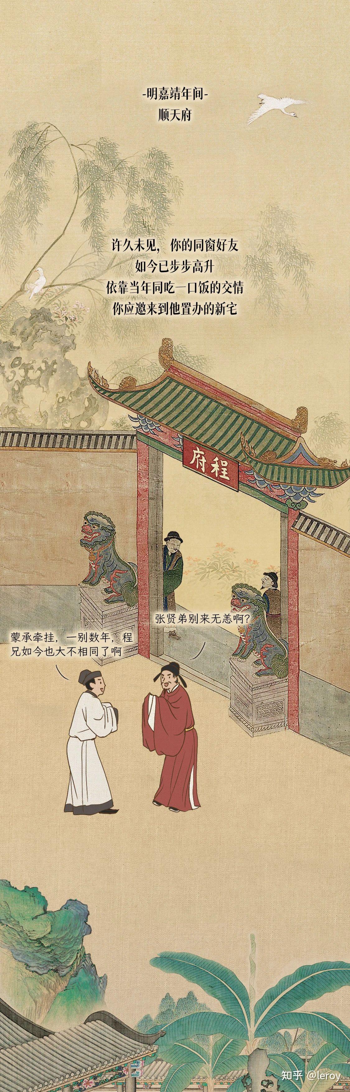 古代丫鬟的100种“使用”方式,有多可怕? - 知乎