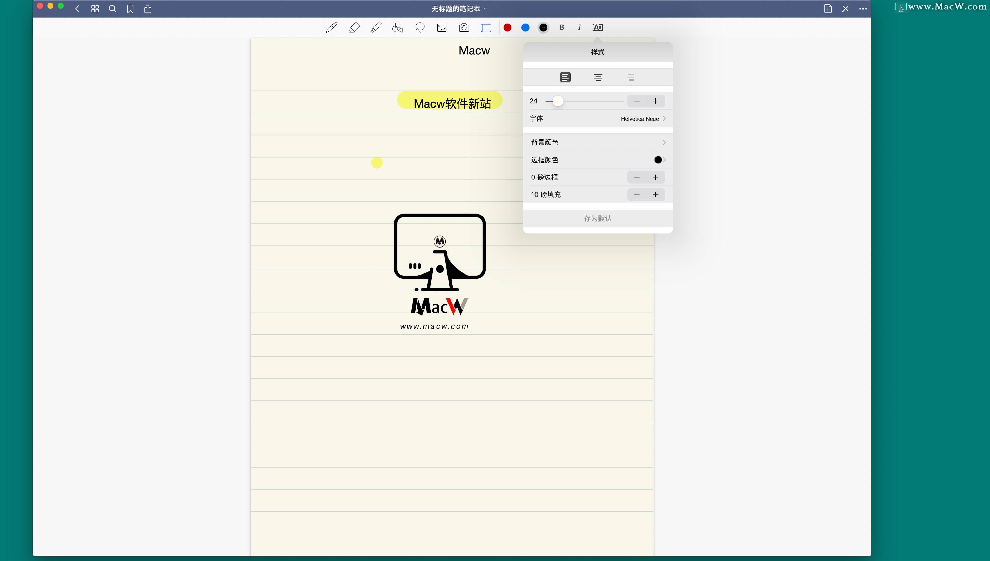 goodnotes5formac手写笔记软件v548中文版