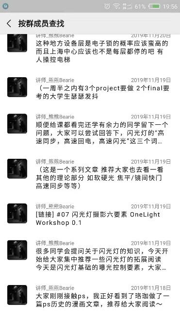 什么步影成语_成语故事图片(3)