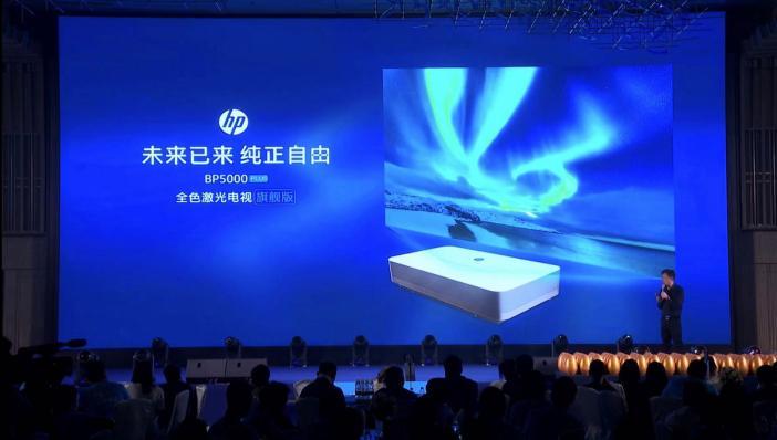 惠普投影仪七款新品发布