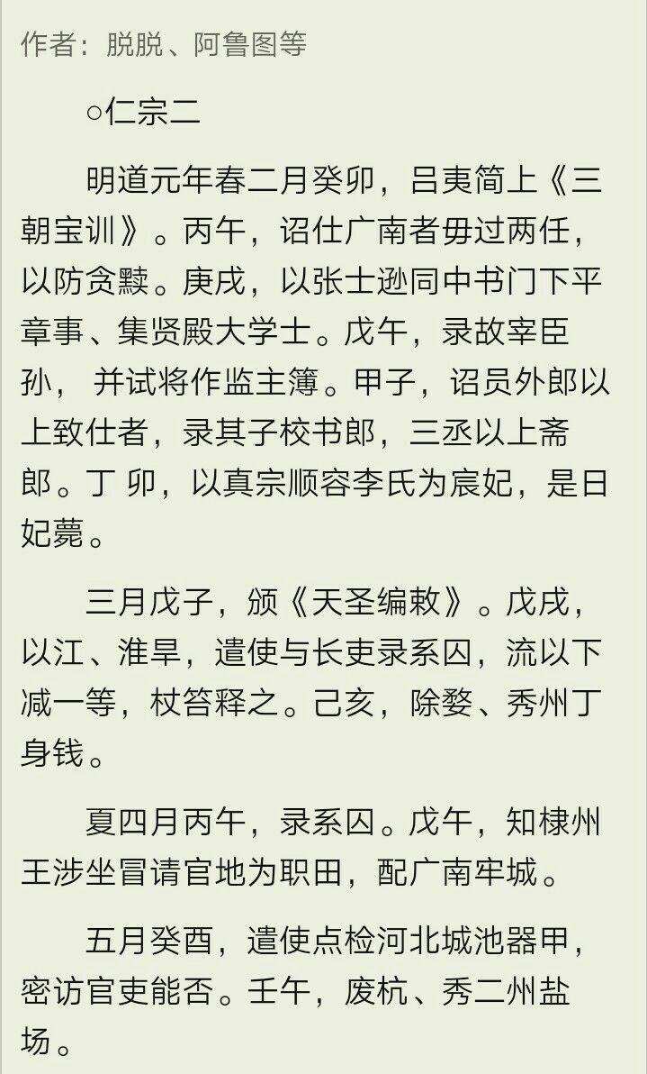 史记作者司马迁介绍 v2-bfe878717bb49b6abb8583b511203a71_r.jpg