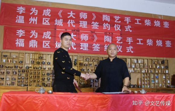 瓷都德化李为成柴烧陶艺的极致之美