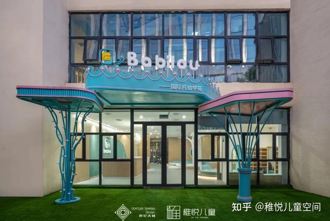 格瑞思品格教育| 汉街babilou项目设计分享