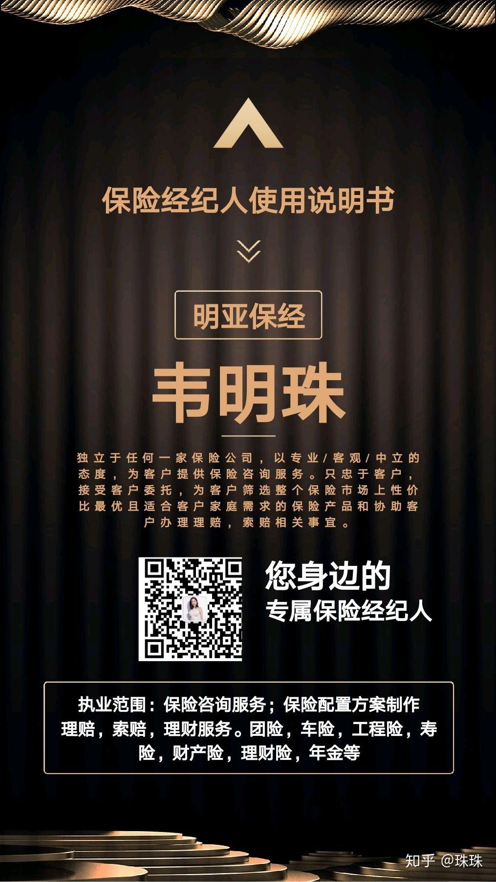 清华大学才子王辰对妻子说:不要问我爱你有多深,保单代表我的心.