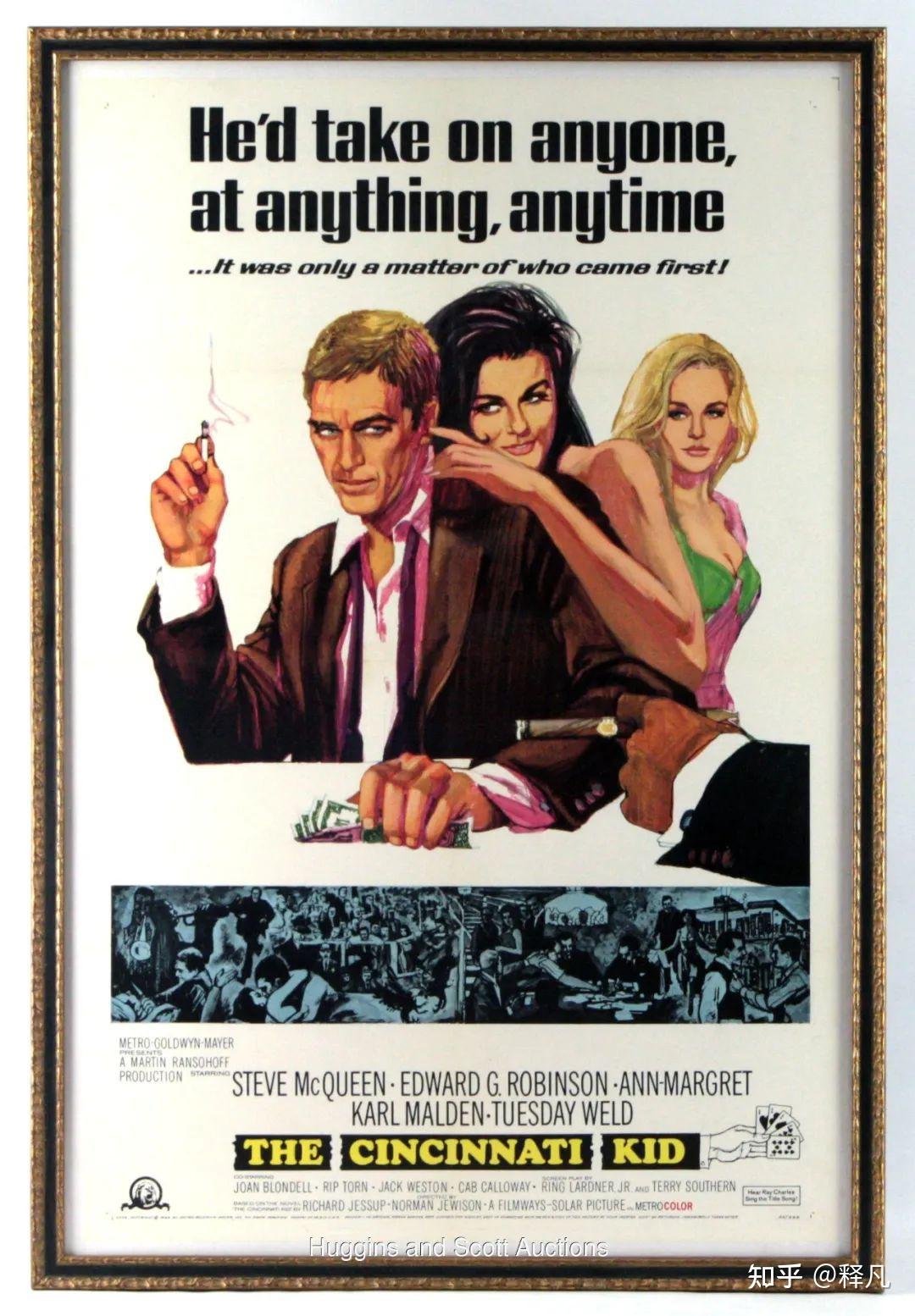 王晶最崇拜的经典赌片57年前惊天大逆转结尾令人震撼