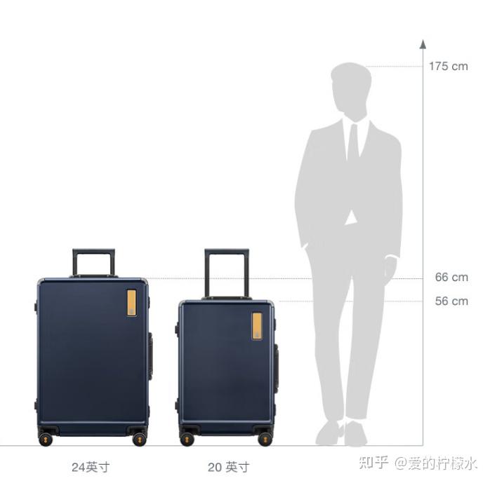 24寸和26寸的行李箱哪个比较推荐?