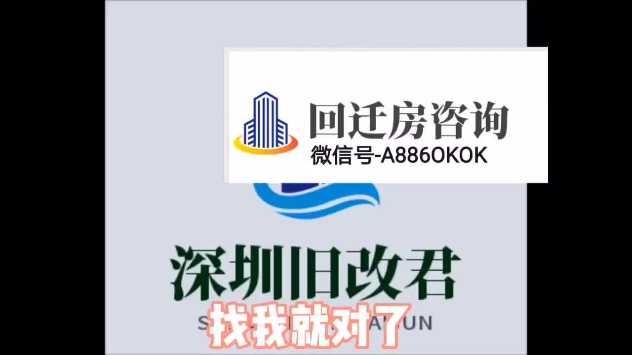 龙岗-坂田五和枢纽片区长坑村城市更新项目，超详细解读 - 知乎