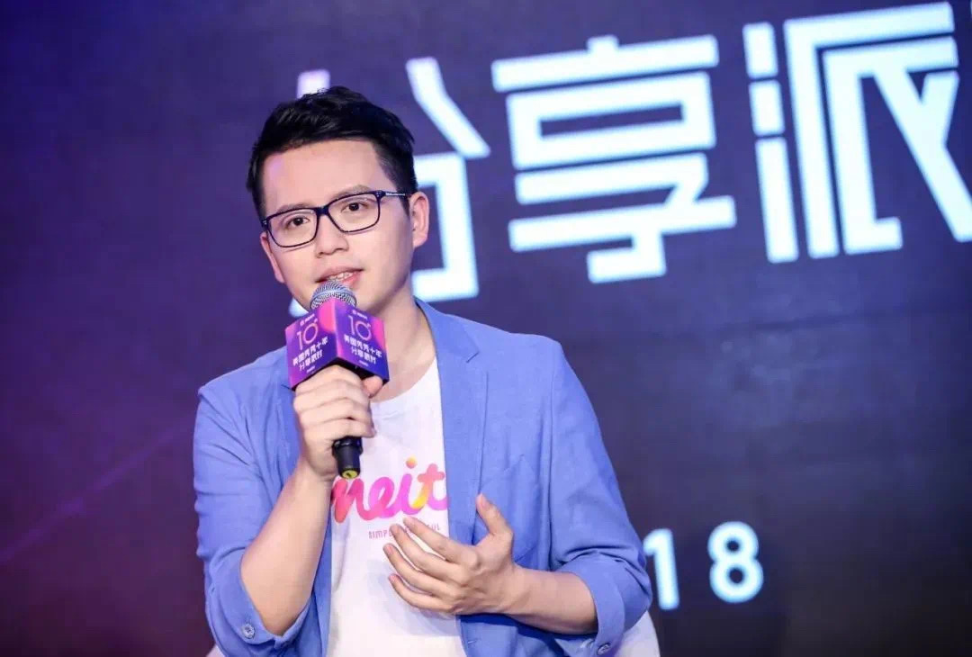 美图秀秀创始人吴欣鸿