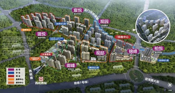 中海国际社区5期「观园」约116㎡「i+」升级空间,或将引领新一轮住宅潮流! - 知乎