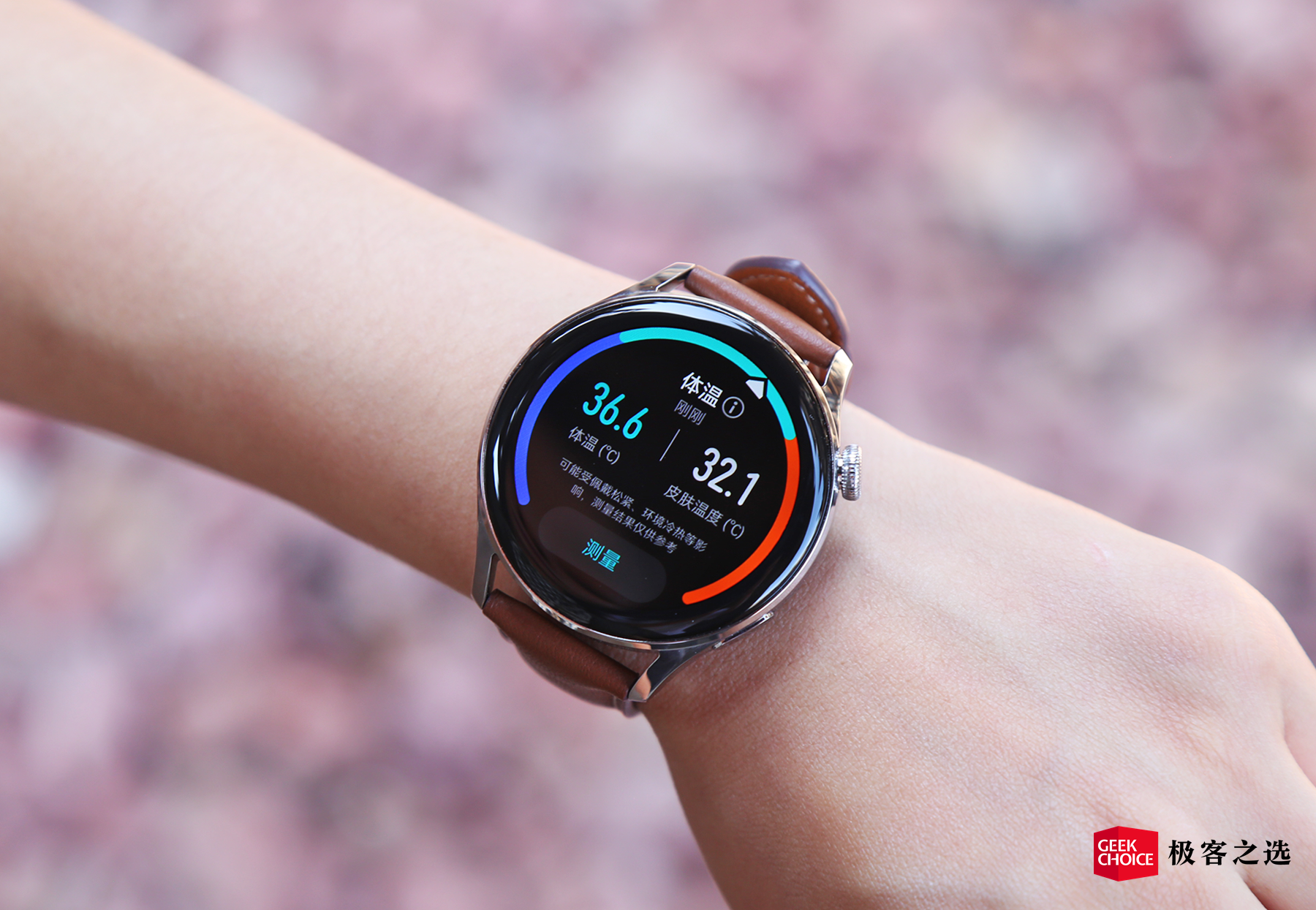 华为watch3体验预装鸿蒙系统提前预定年度旗舰智能手表