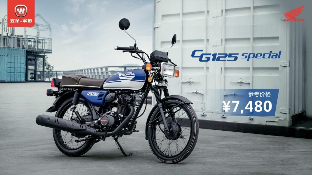 这个复古味儿贼正本田cg125special经典归来