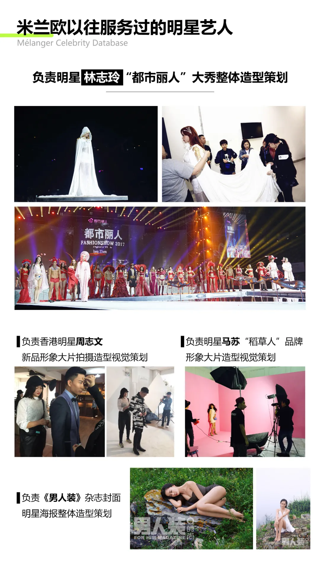 服装搭配师培训课程在线直播 v2-bff8551f343c997ead99f73ed9f85335_r.jpg