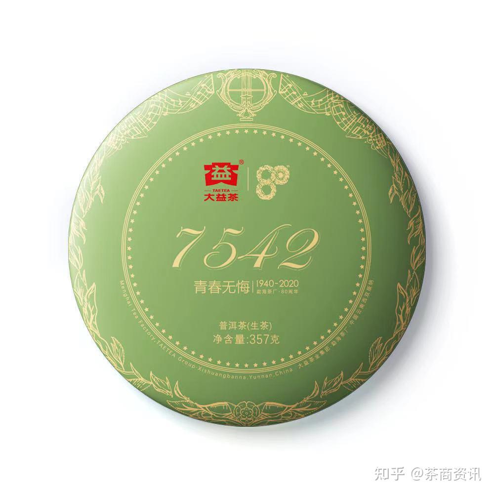 茶有益冰火两重天下更需稳住价值信念21017542顶天屹立重磅上线