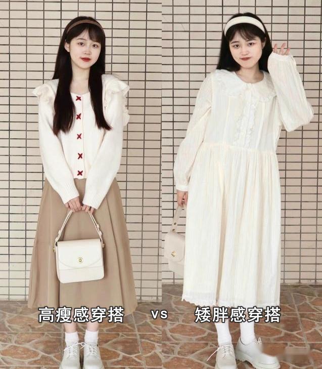 小个子穿裙子如何穿出高瘦感?裙子的长短和松紧才是取胜的关键 - 知乎
