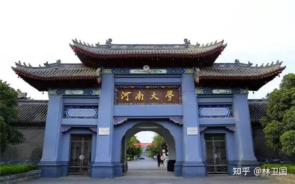 河南理工大学全国排名_河南理工的全国排名_河南的理工大学排名