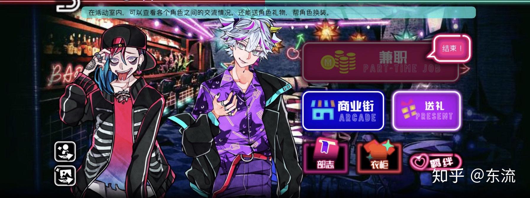 wasabi芥末社解谜游戏大起底