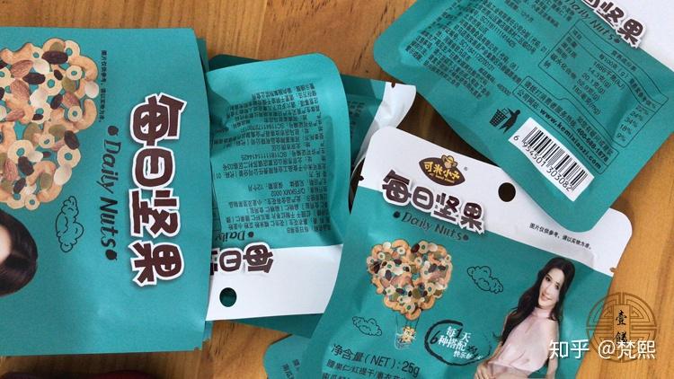 可米小子每日坚果