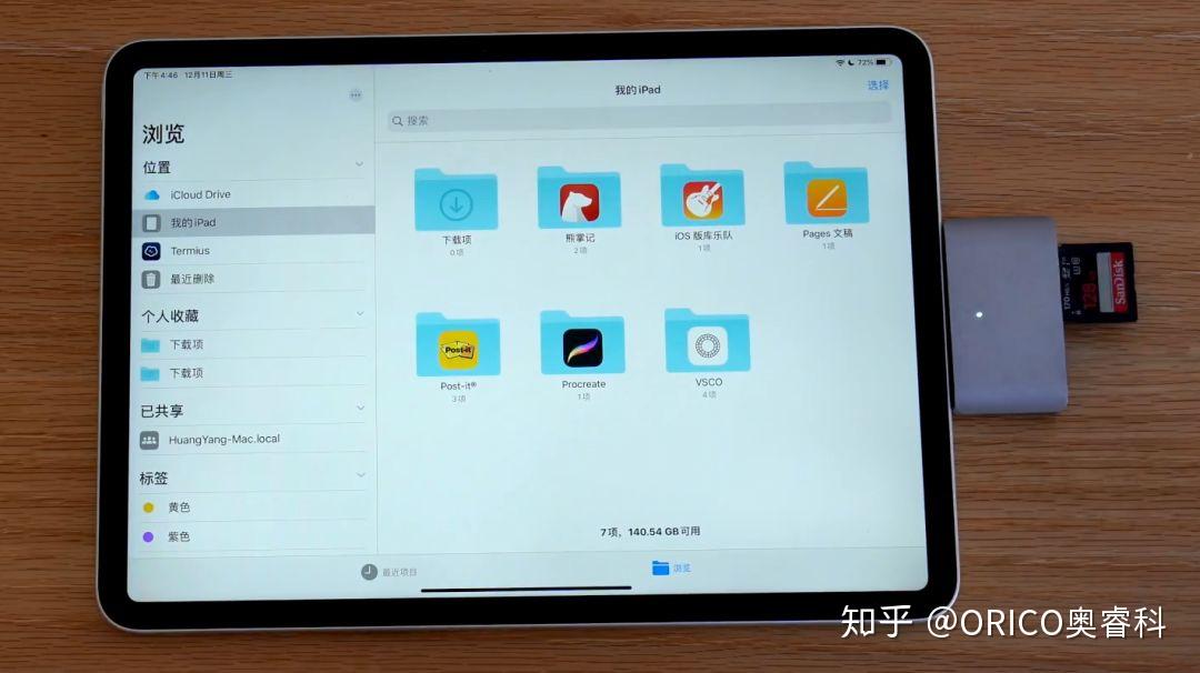 ipad pro能外接的设备原来这么多!