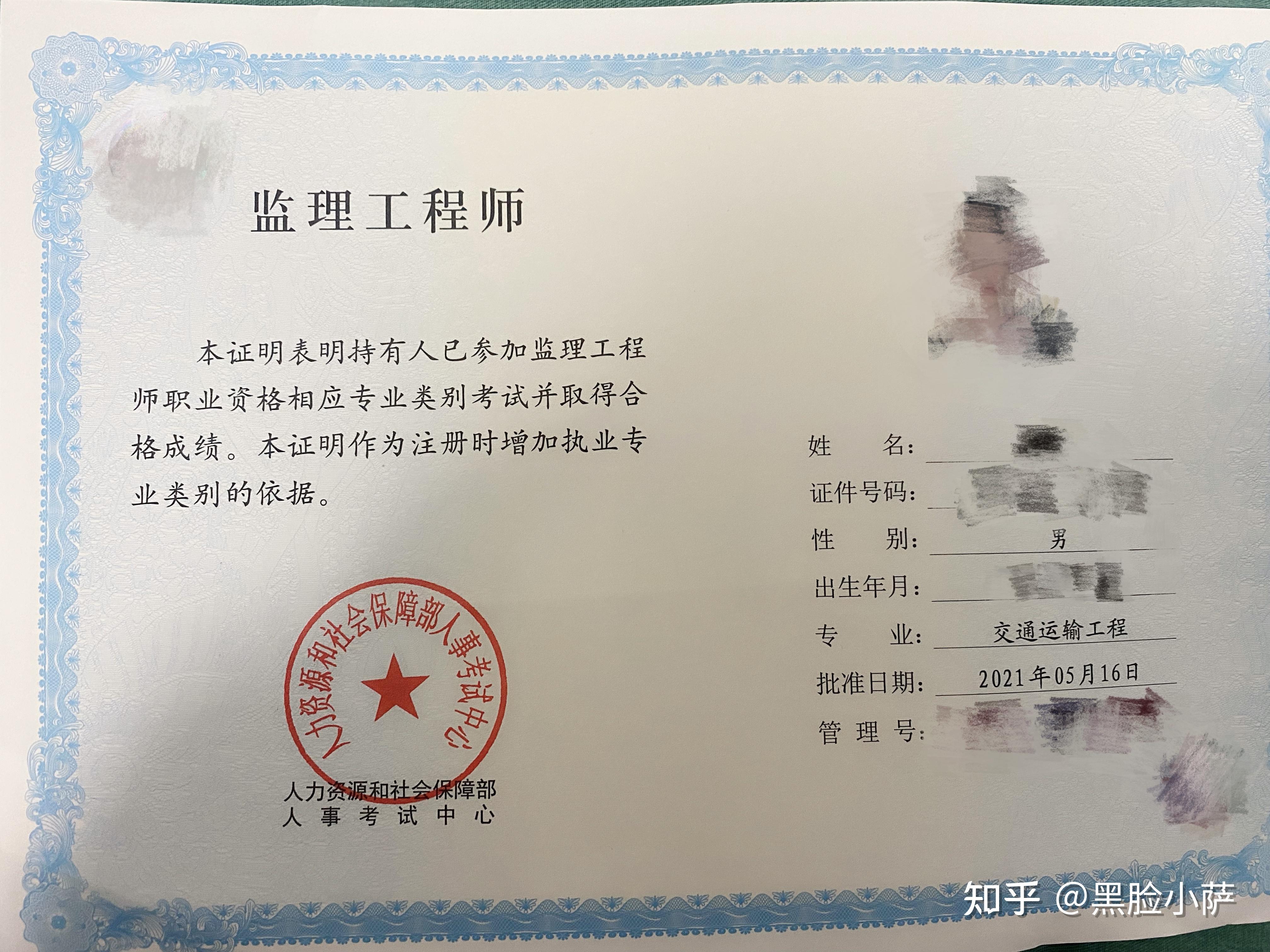 2021一周拿下增项二,监理的四大核心要点(掌握了四大核心内容,能更好