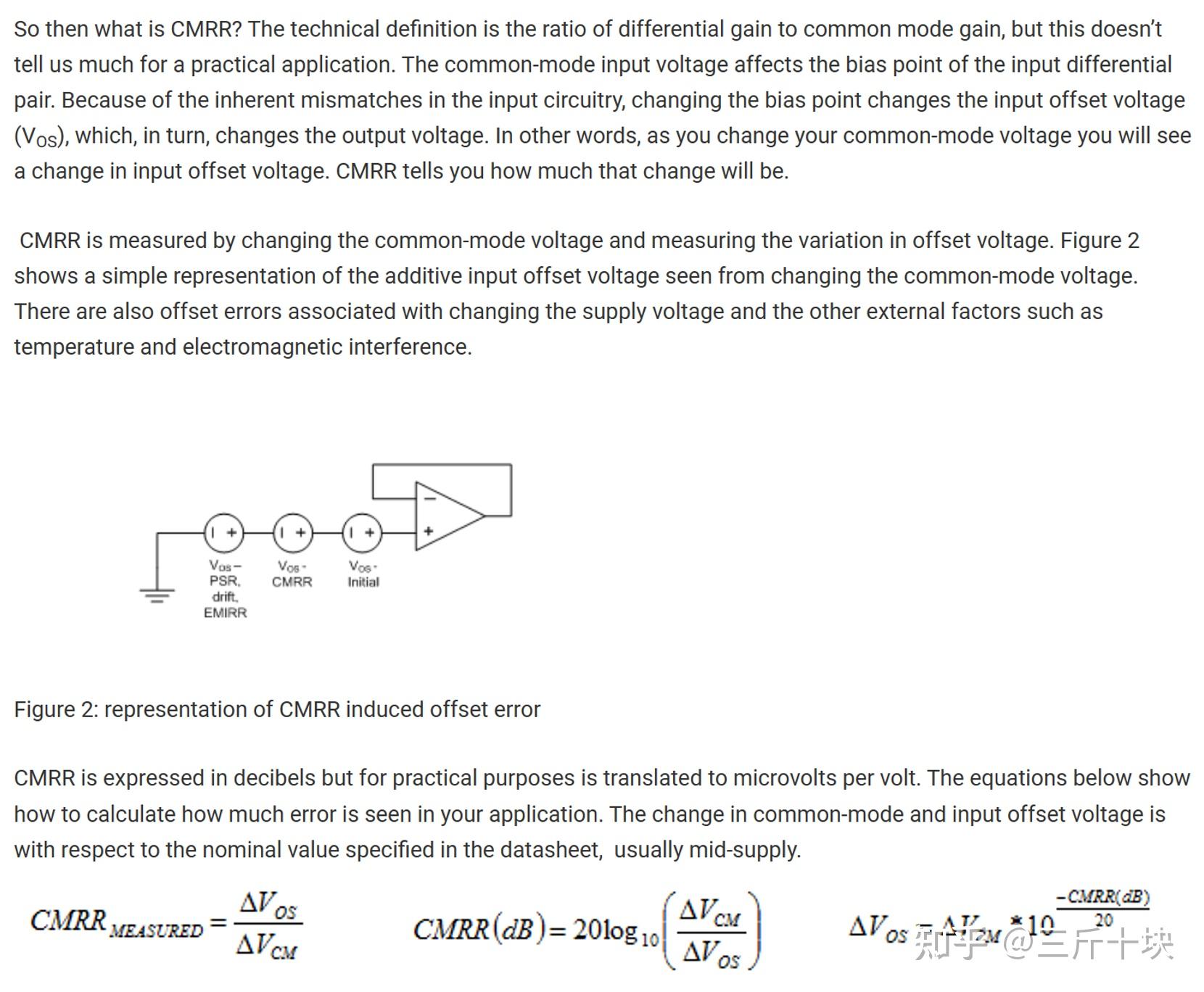 运算放大器的共模抑制比（CMRR）的定义及仿真/测试问题 - 知乎