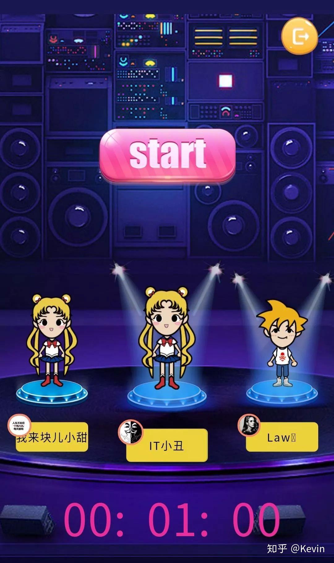 抖腿神曲之抖音沙雕bgm