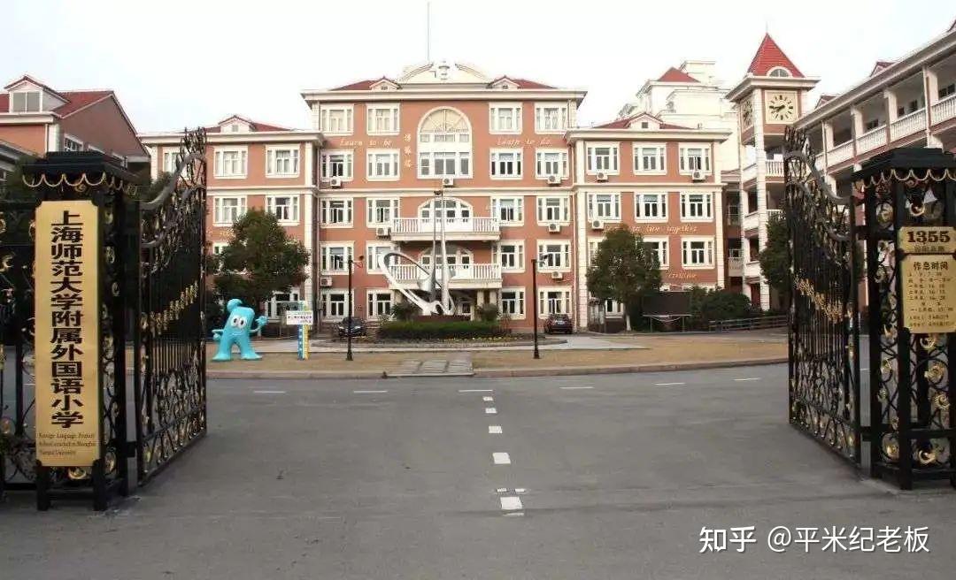 01 松江学区房小学推荐:松江小学