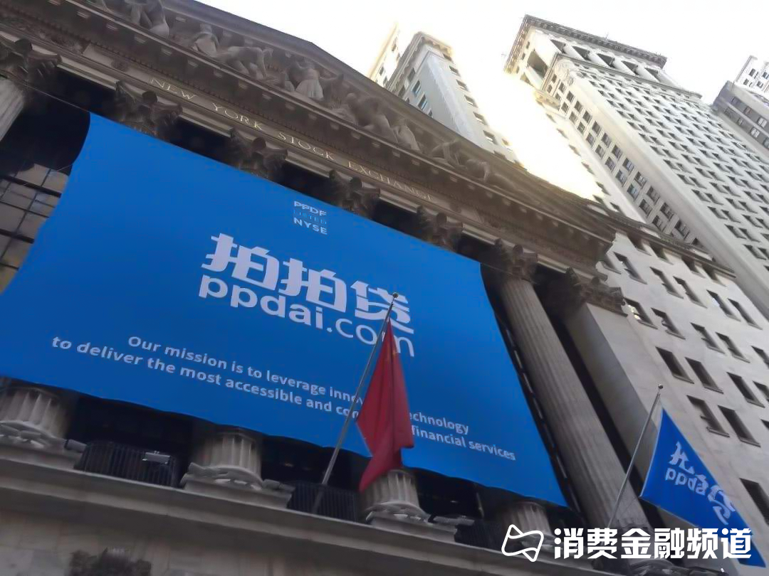 网贷清退分化小赢拍拍贷你我贷清零人人贷玖富仍痛苦挣扎