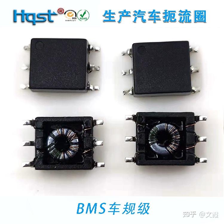 hqstbms功能相关的车规级局域网变压器有哪些