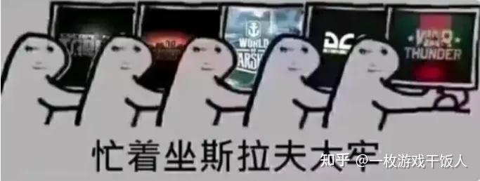 为什么有些游戏会被称为斯拉夫大牢?