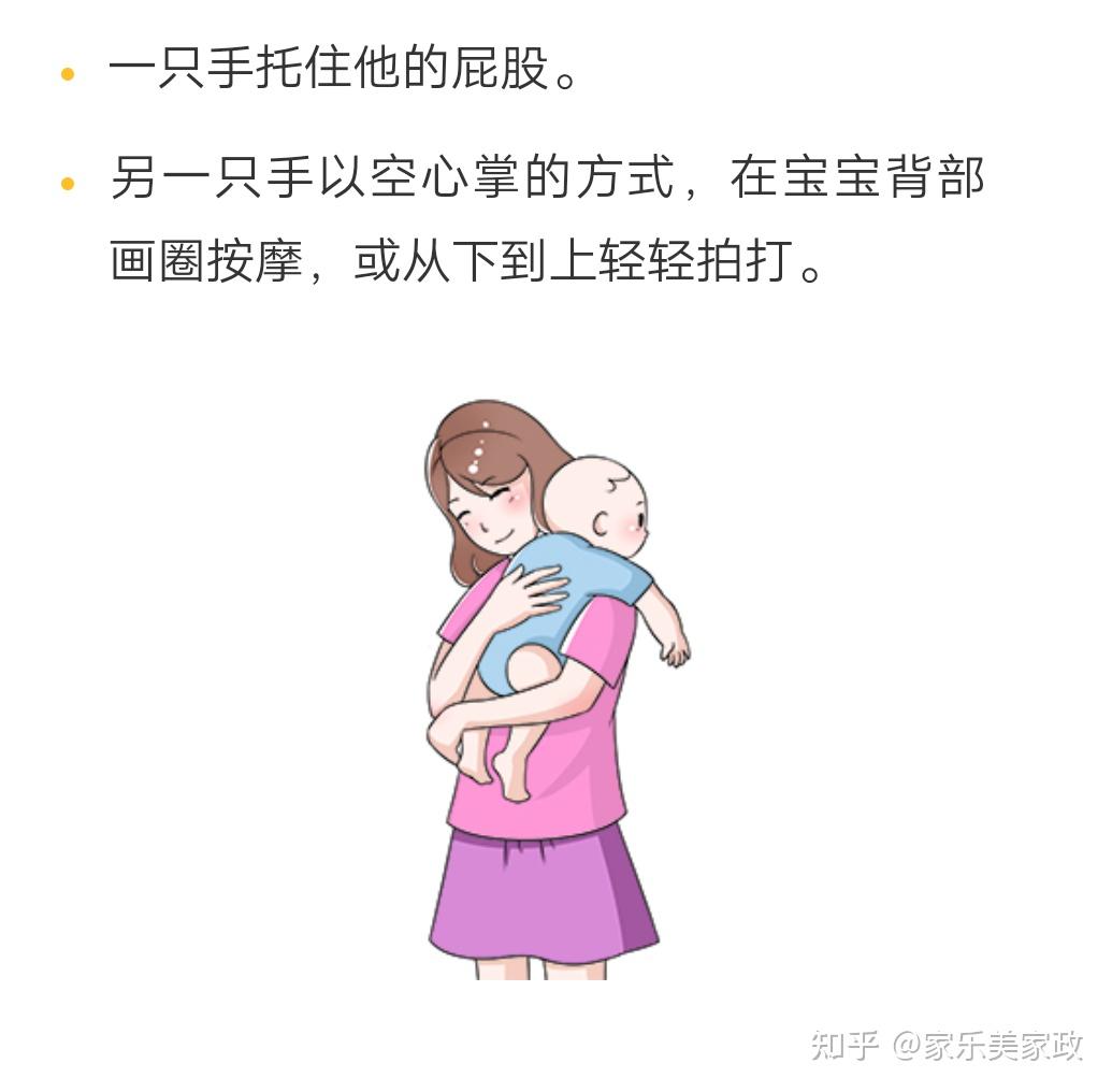 婴儿几个月能竖起来抱（宝宝什么时候可以竖着抱）-幼儿百科-魔术铺