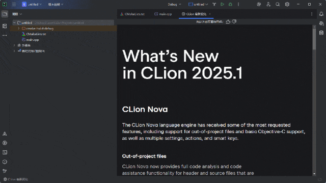 CLion(C_C++开发IDE)2025.1版本安装指南及软件包 - 知乎