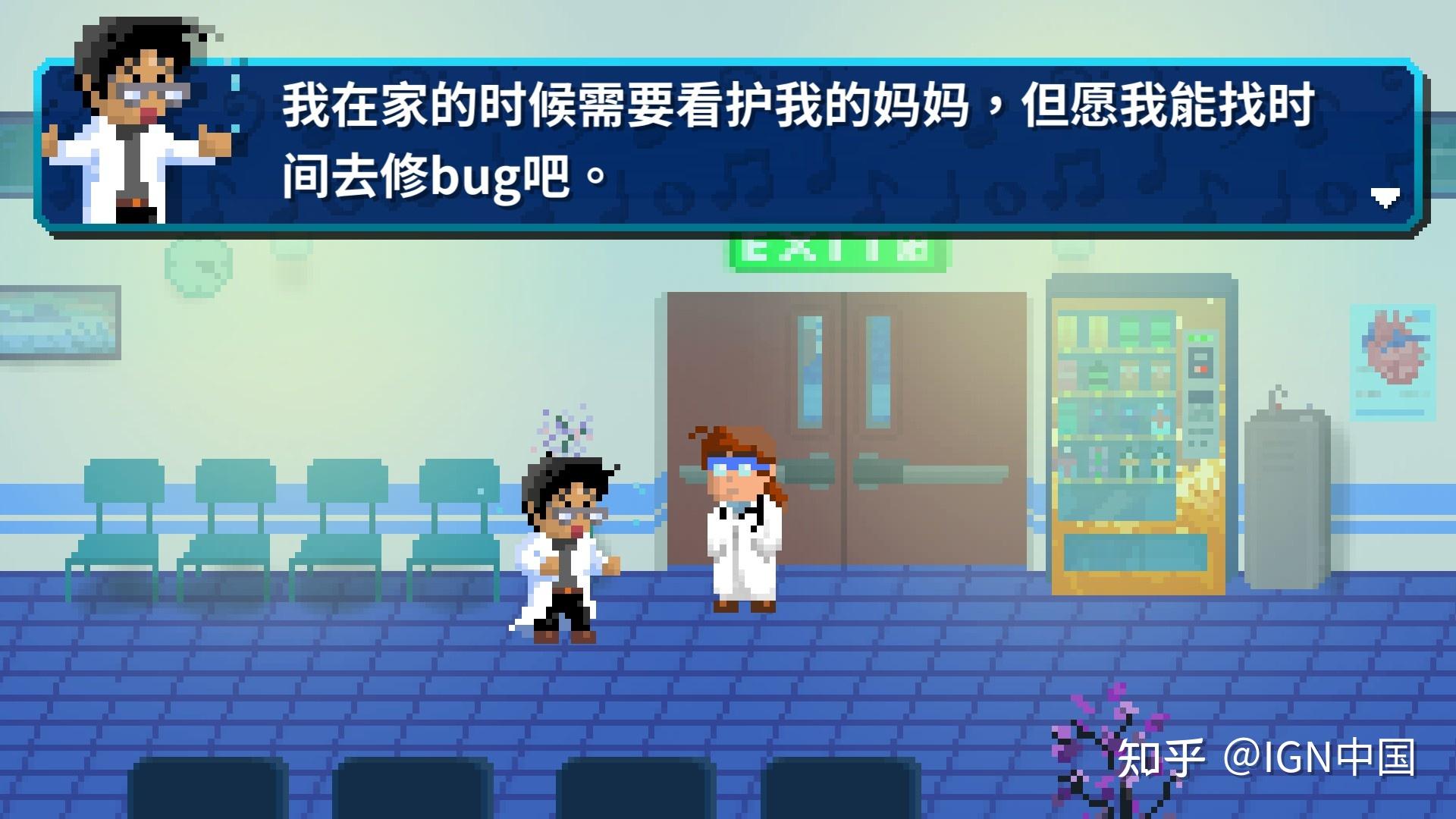 专访节奏医生开发团队悦耳的bgm和魔性的玩法从何而来