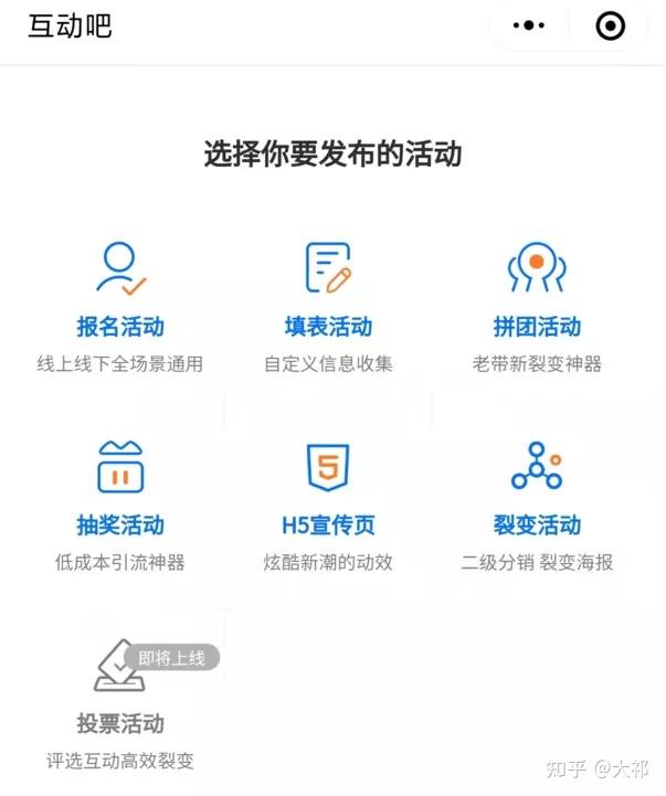 让社群运营更高效六大运营场景的工具化