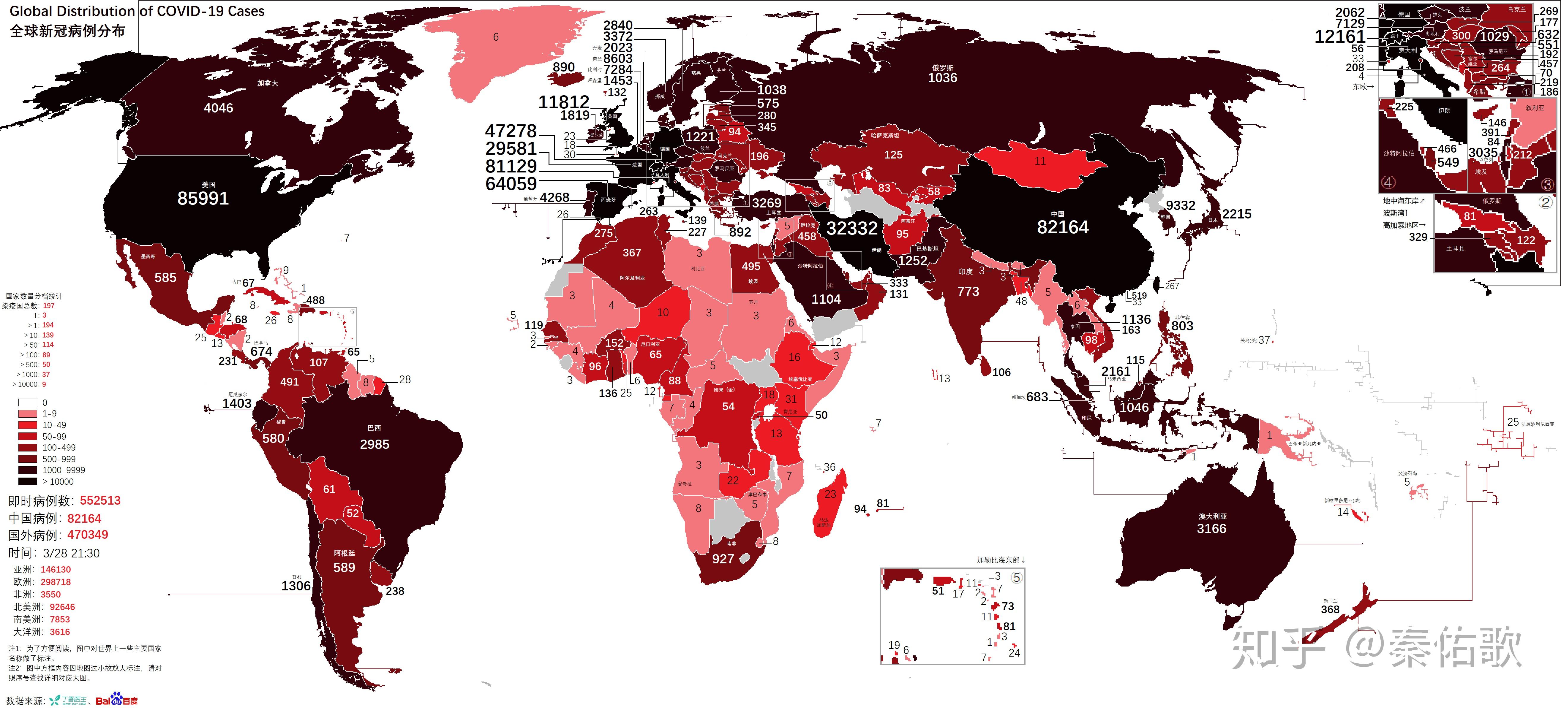新型冠状病毒肺炎疫情分布图(每日更新)(含中国/全球/痊愈患者分布)