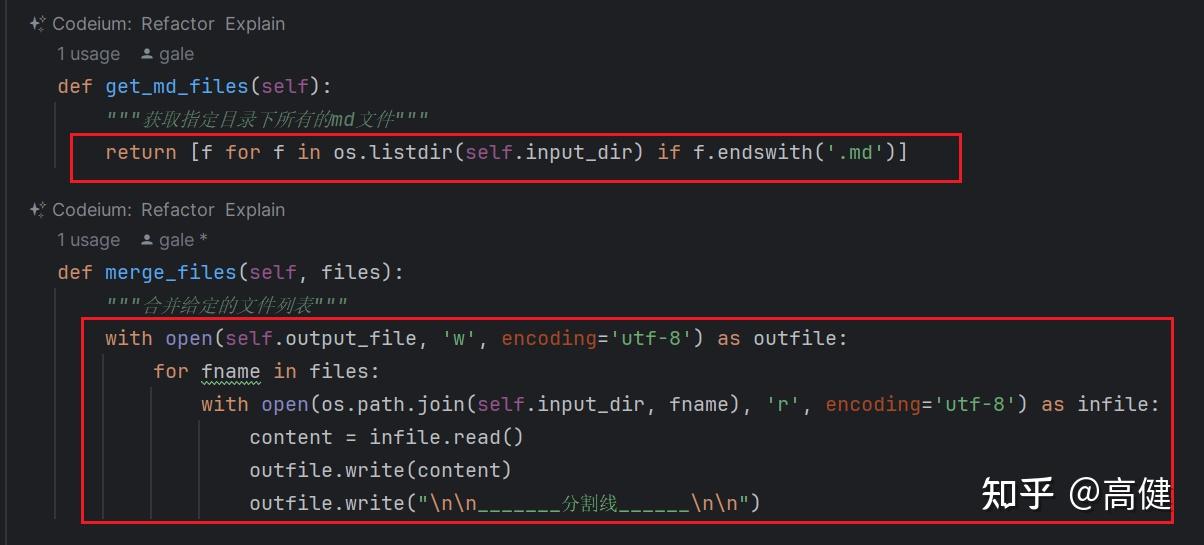 高健：Python办公自动化--合并markdown文件的最佳实践 - 知乎