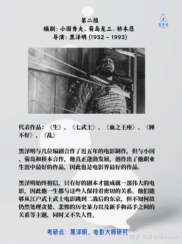 探寻古代战火的残酷与人性
