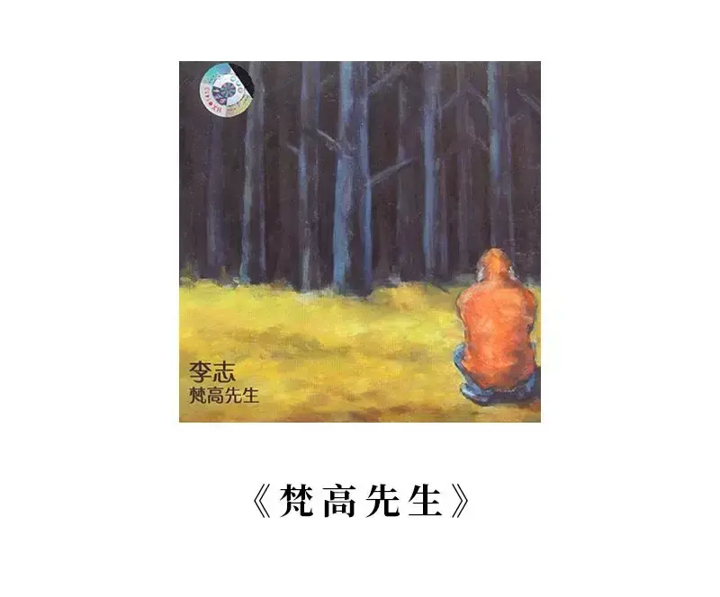叁叁肆计划:属于李志的真人秀|Figure - 知乎