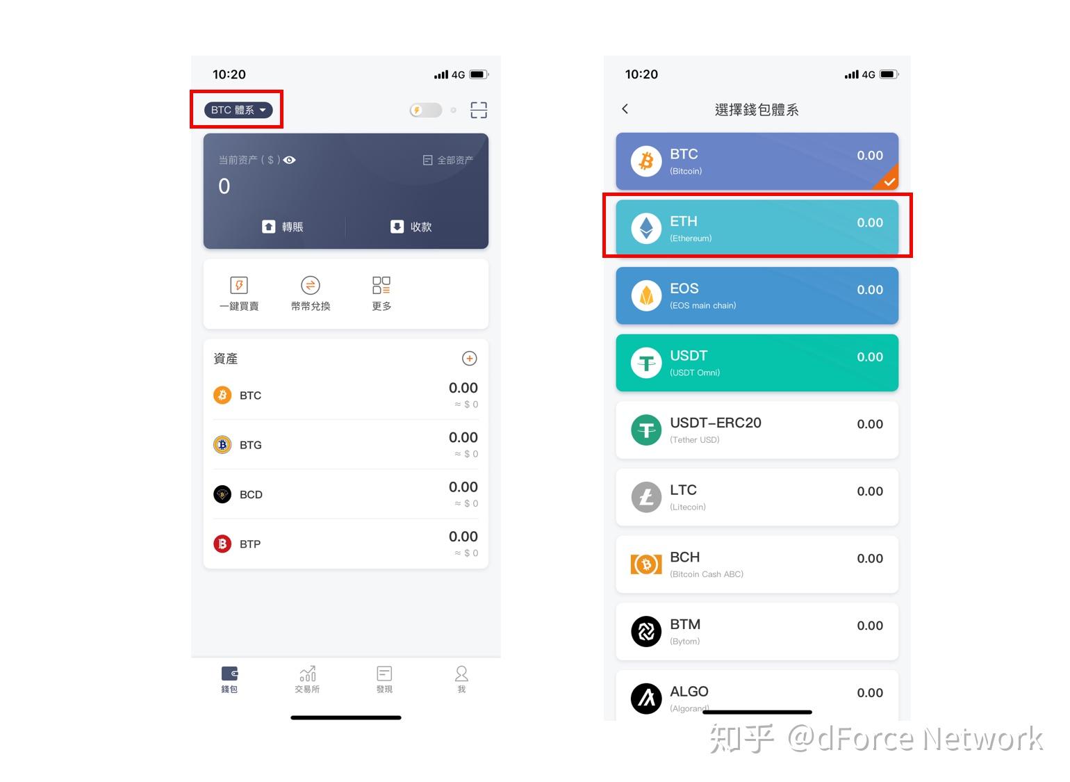 比特派app官方下载最新版-比特派app官方下载最新版苹果
